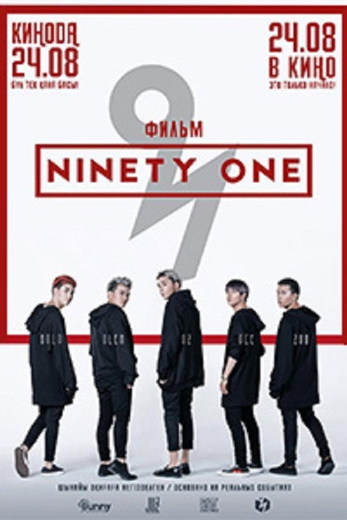 Ninety One (2017) poster