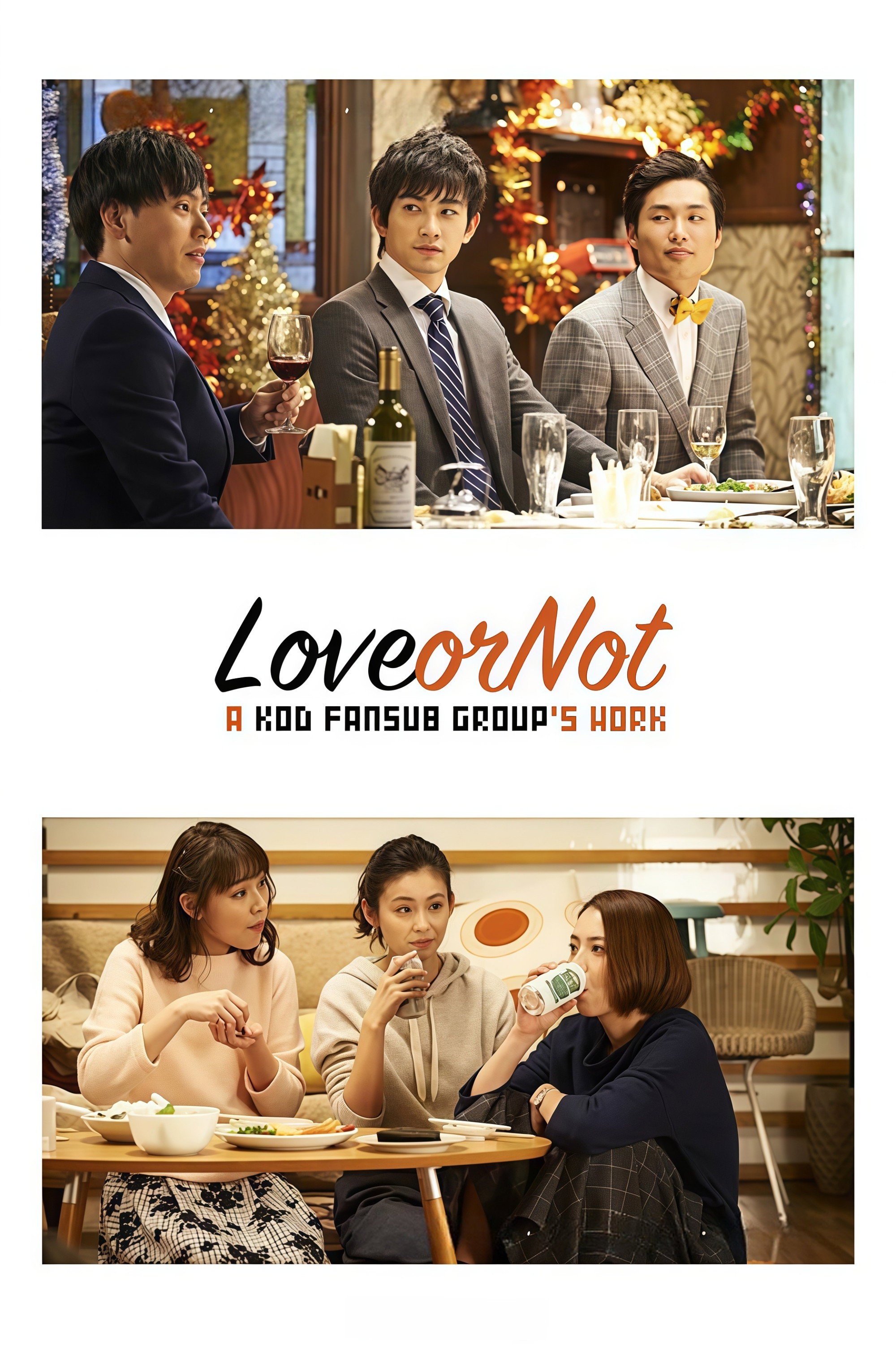 Love or Not (2017) poster