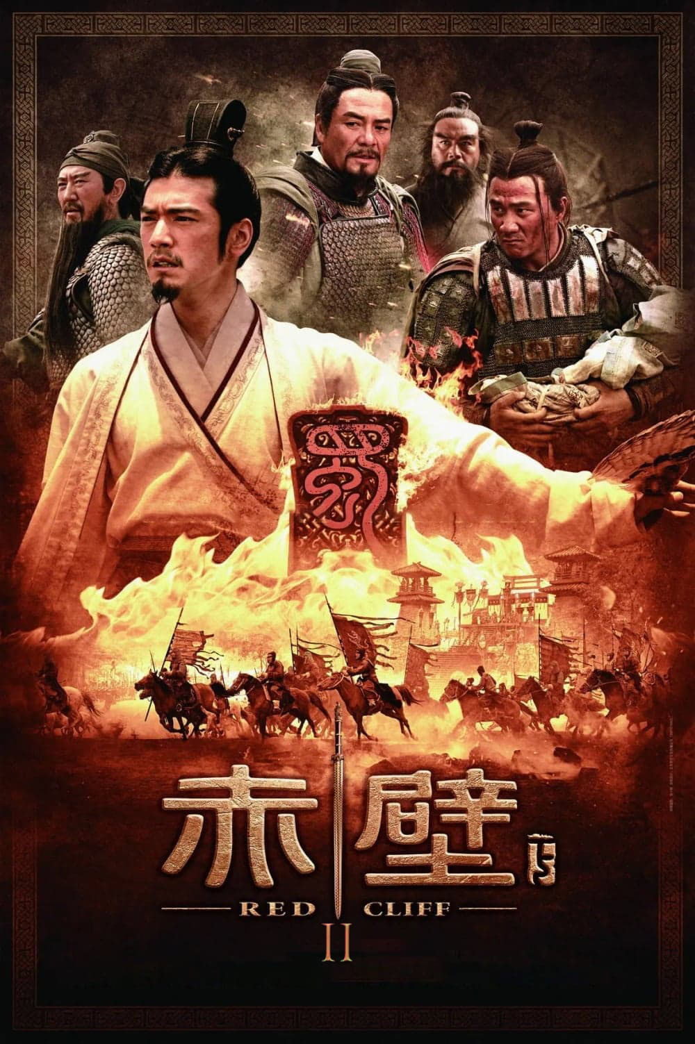 Red Cliff II (2009) poster