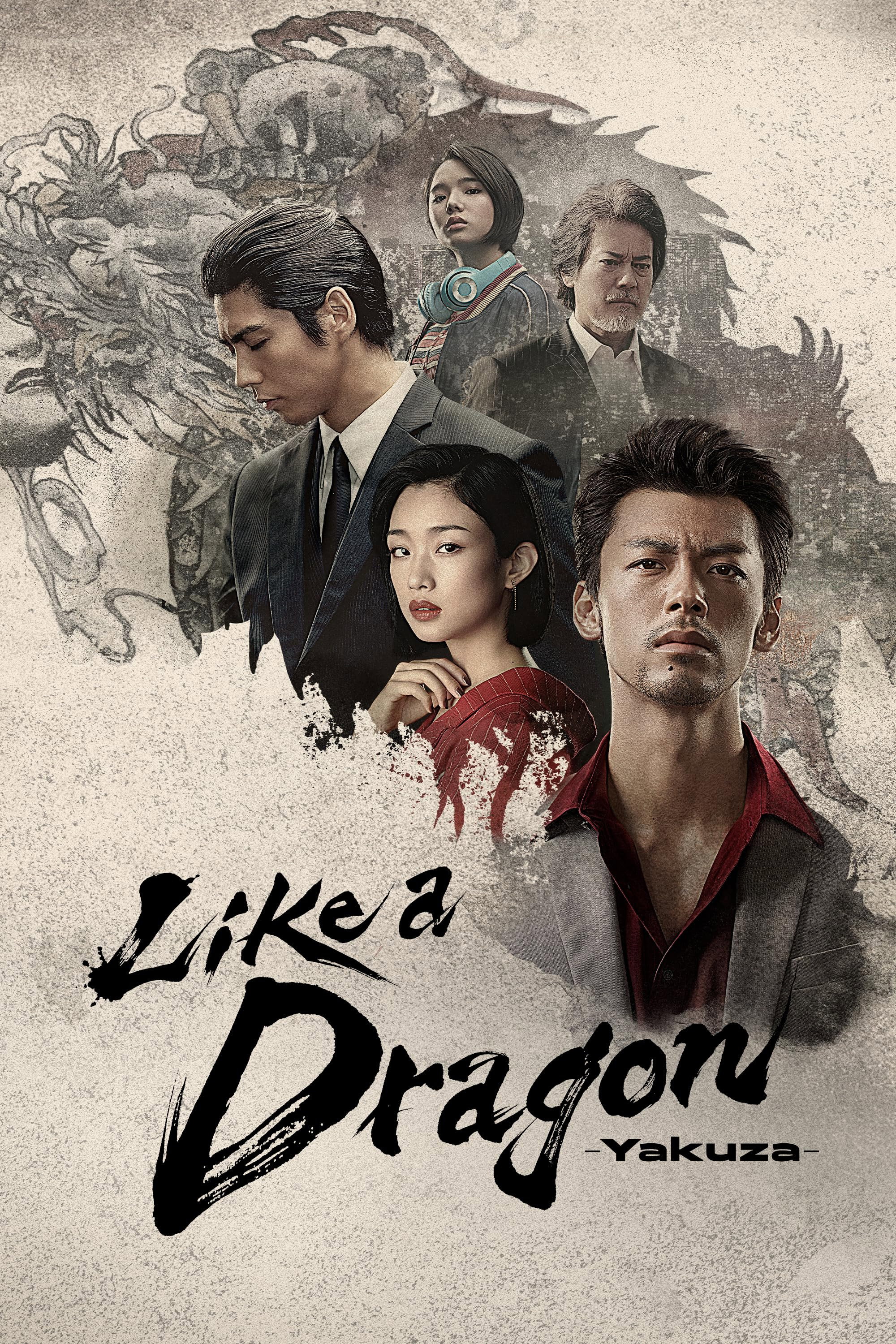 Like a Dragon: Yakuza (2024) poster
