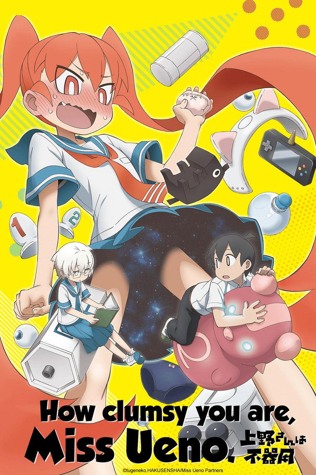 How Clumsy you are, Miss Ueno. (2019) poster