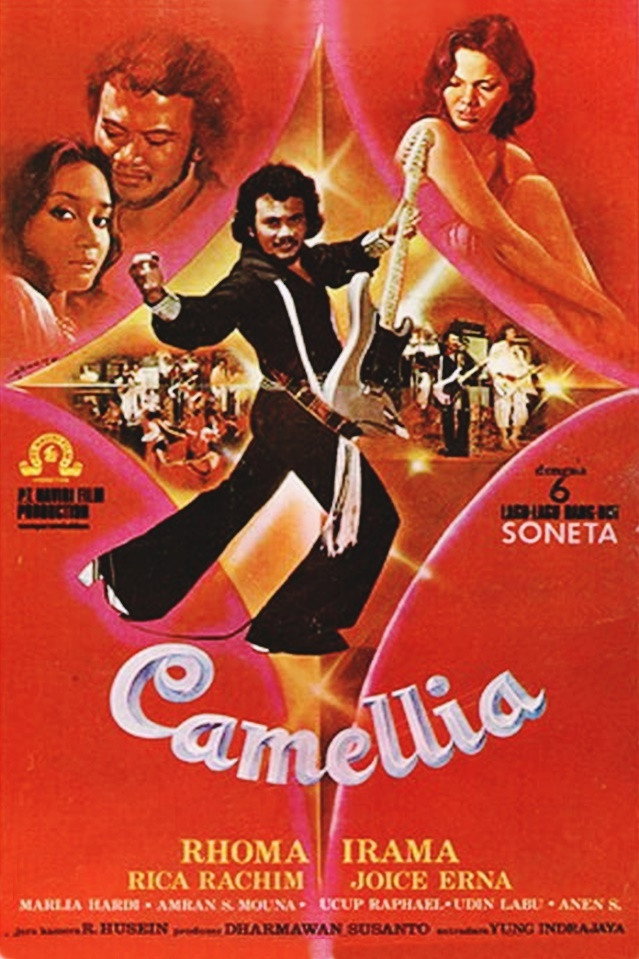 Camelia (1979) poster