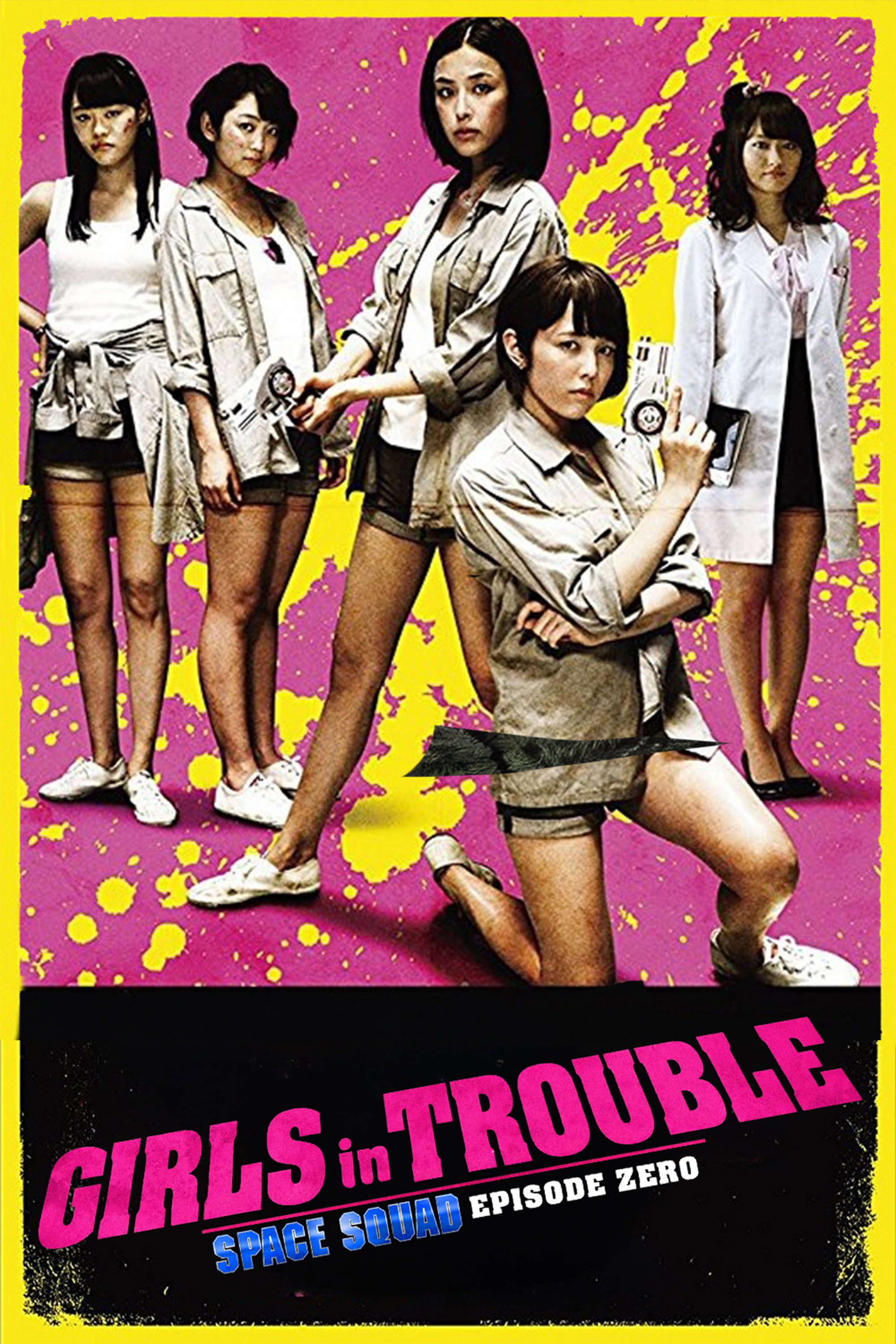 Girls in Trouble: Space Squad Episode Zero (2017) poster