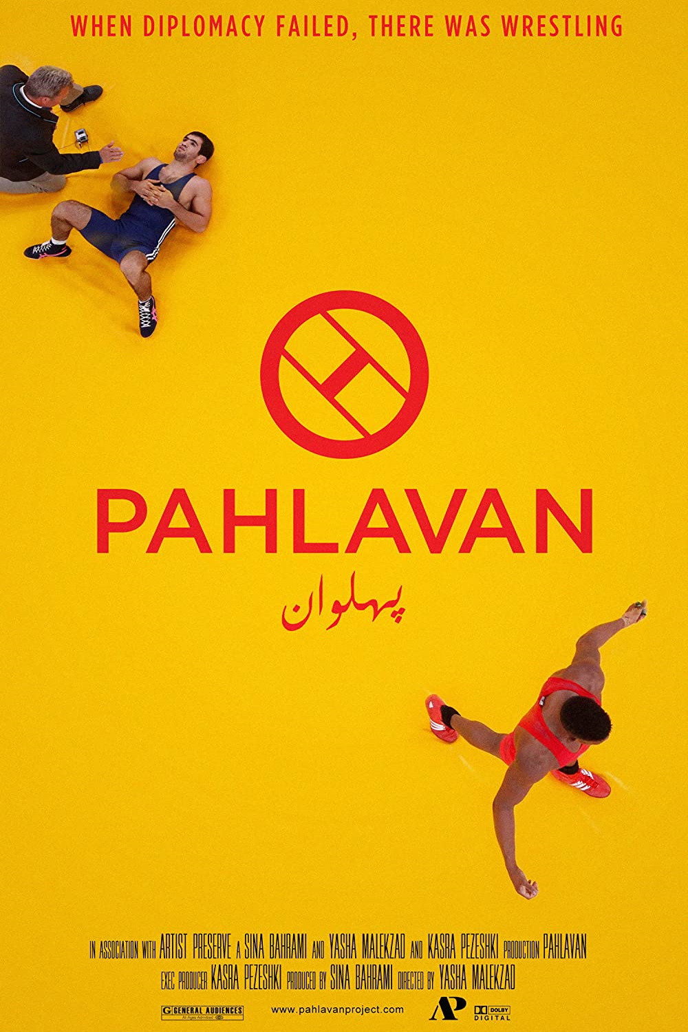 Pahlavan (2014) poster