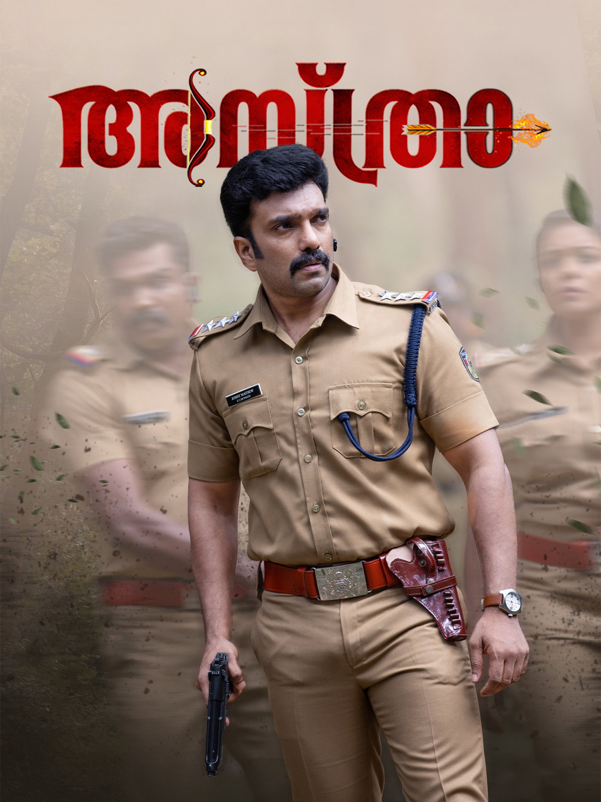 Asthra (2023) poster
