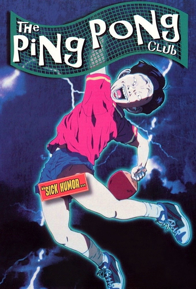 The Ping Pong Club (1995) poster