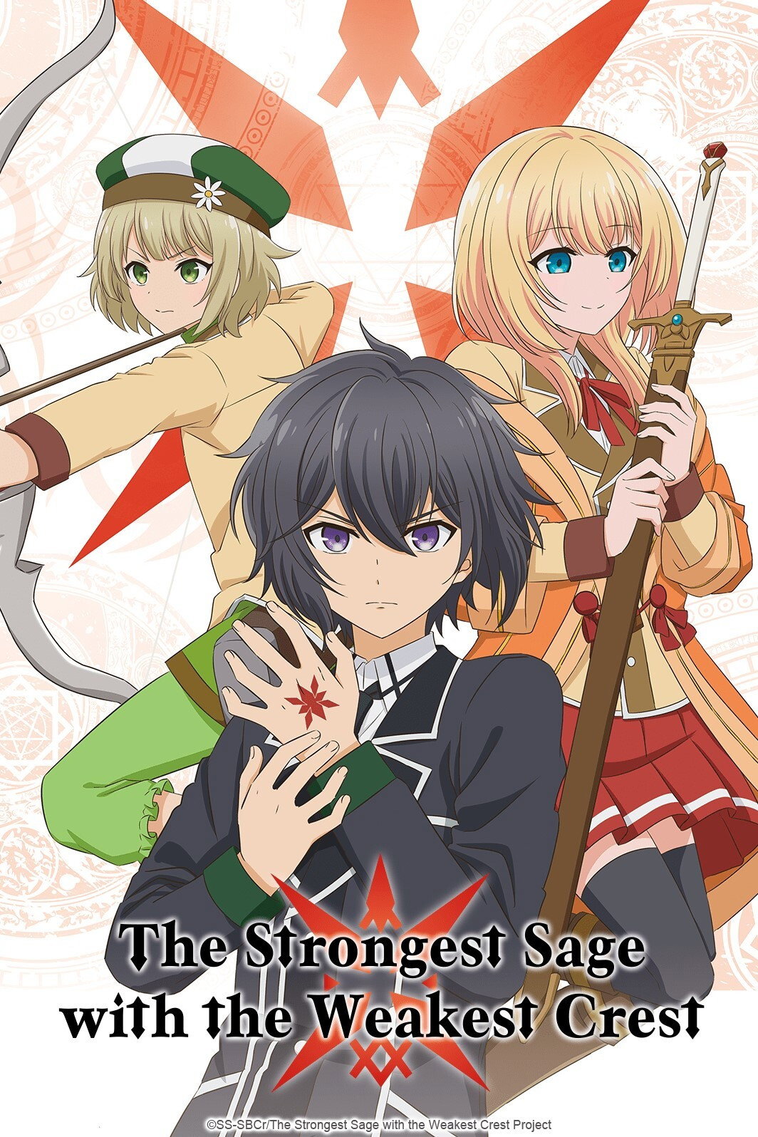 The Strongest Sage with the Weakest Crest (2022) poster