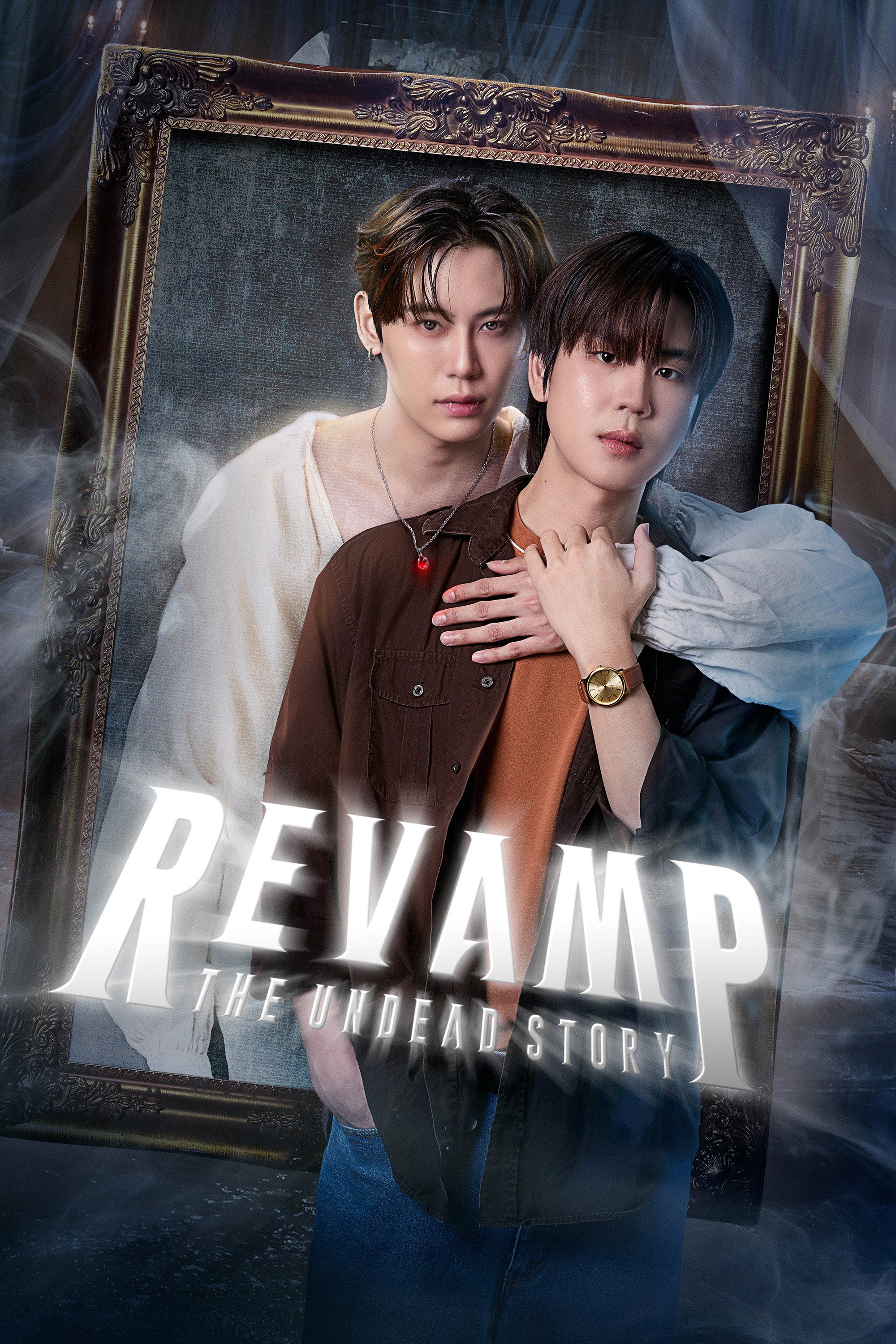 Revamp: The Undead Story (2025) poster