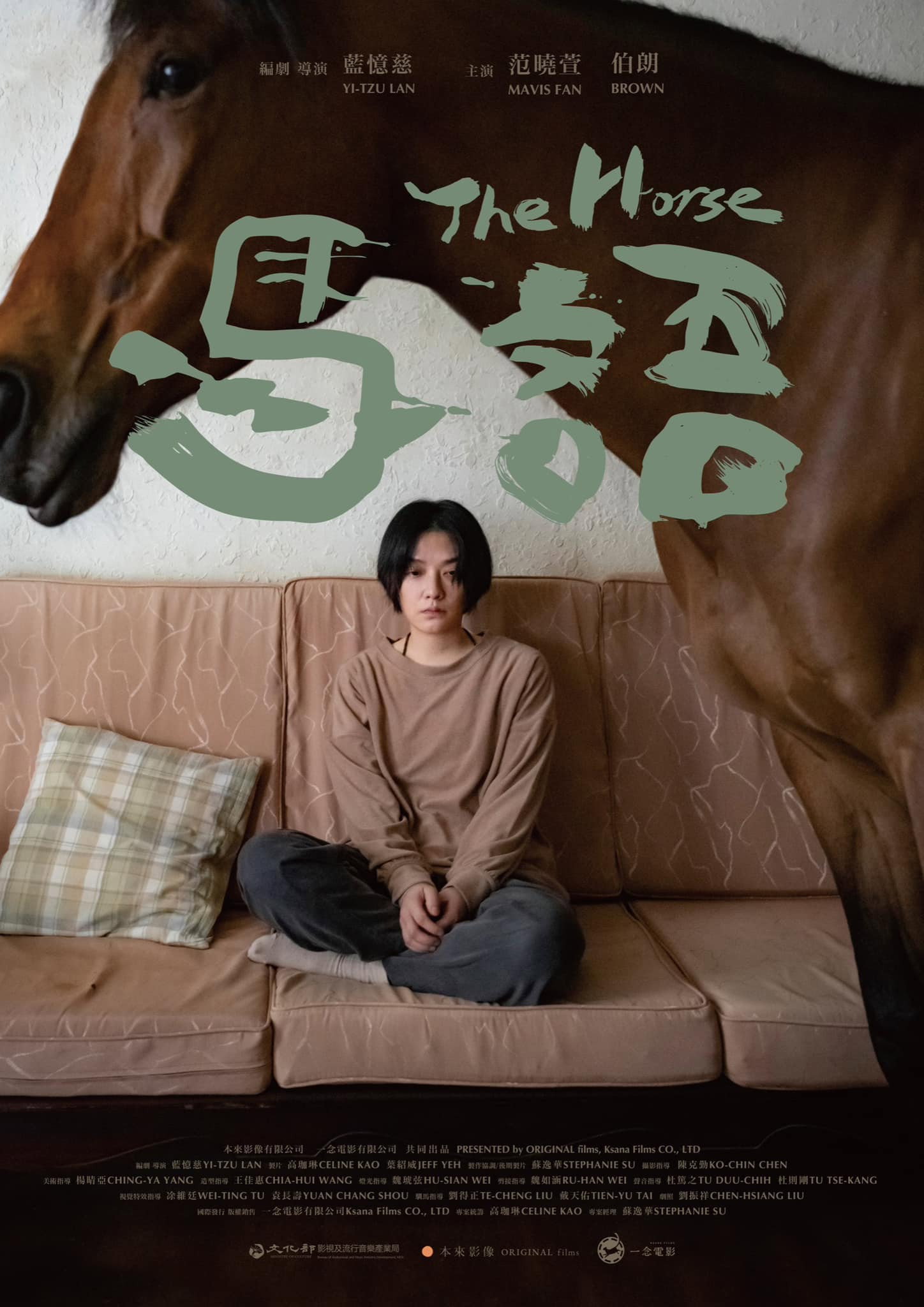 The Horse (2023) poster