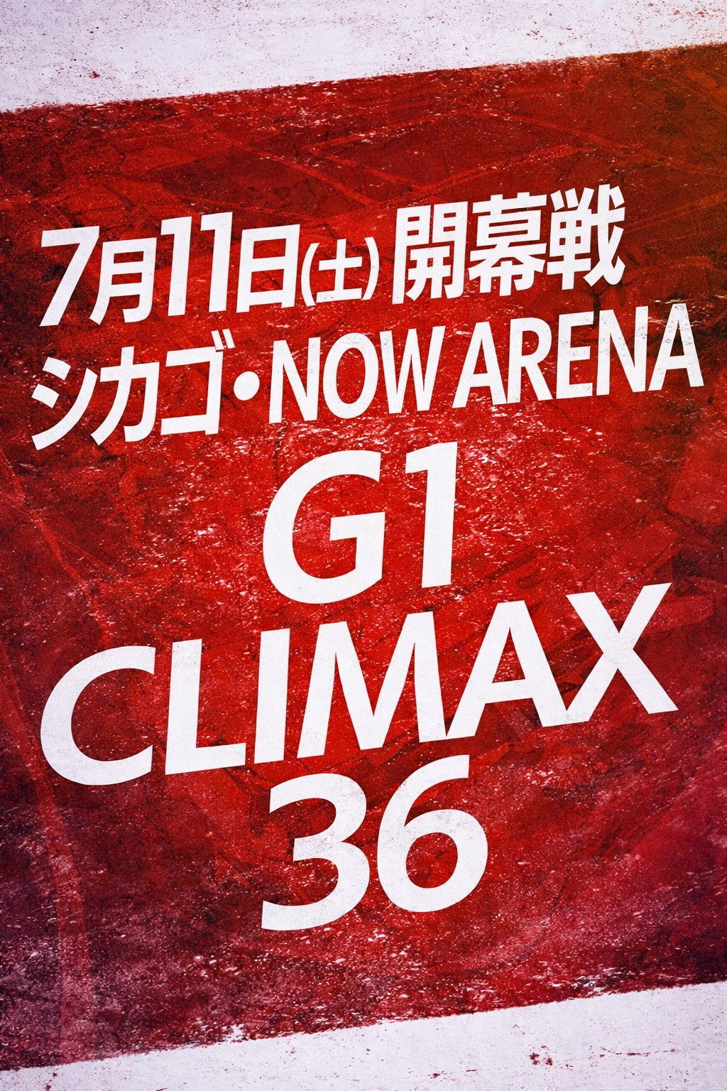NJPW G1 Climax 36 - Day 1 (2026) poster