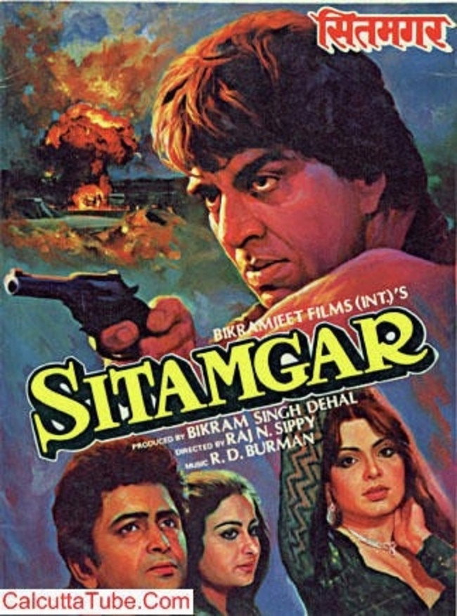 Sitamgar (1985) poster