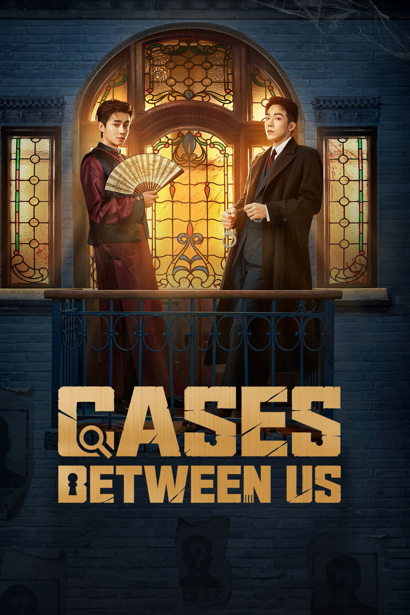 Cases Between Us (2026) poster