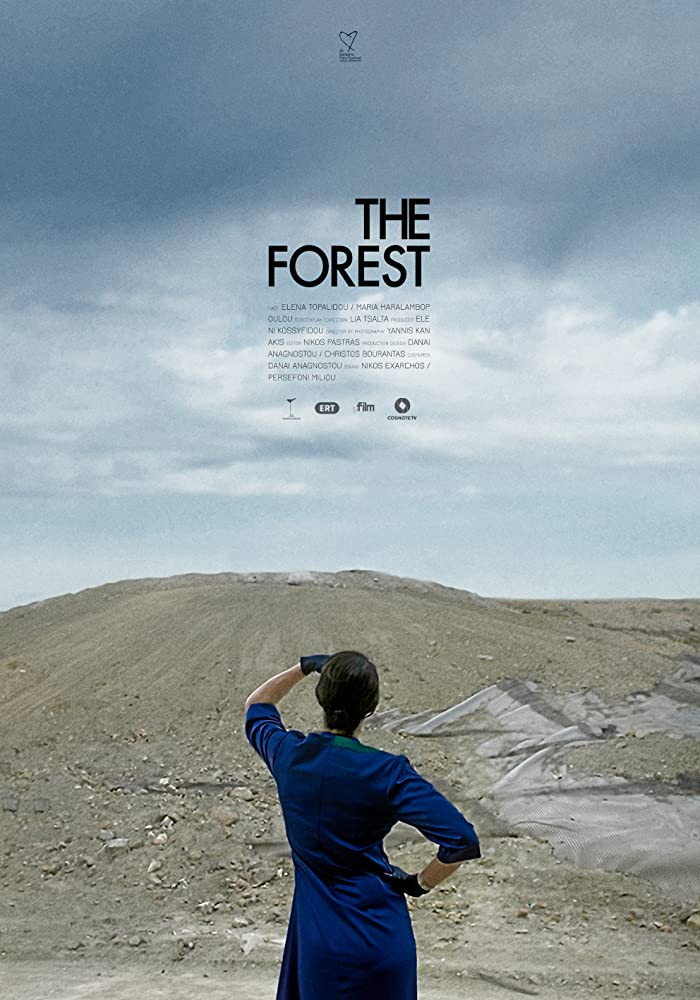 The Forest (2018) poster