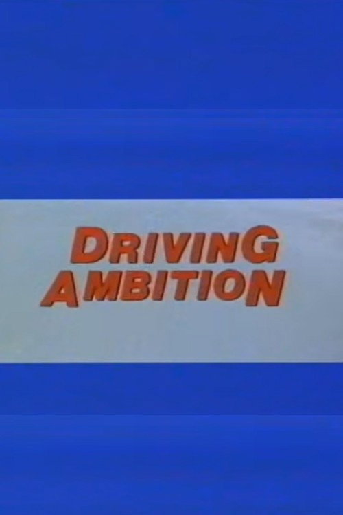 Driving Ambition (1984) poster