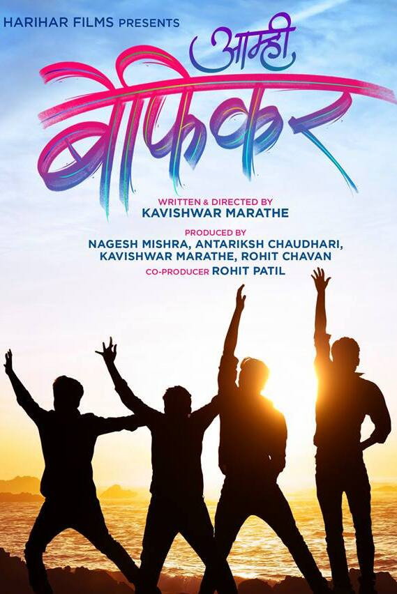 Aamhi Befikar (2019) poster