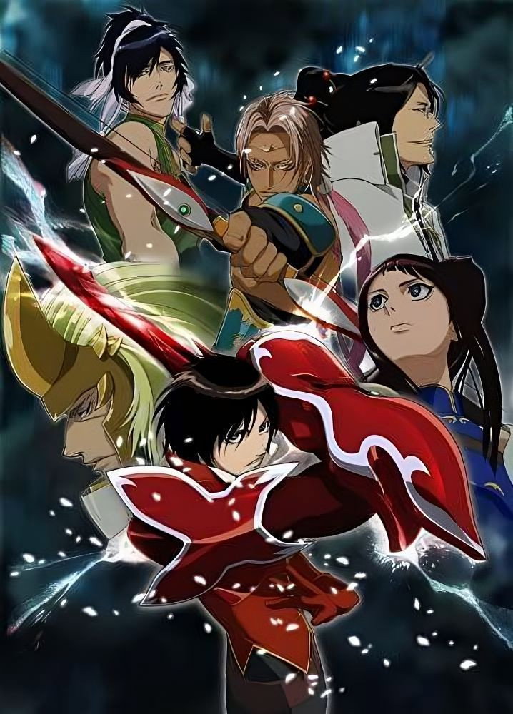 Kōtetsu Sangokushi (2007) poster
