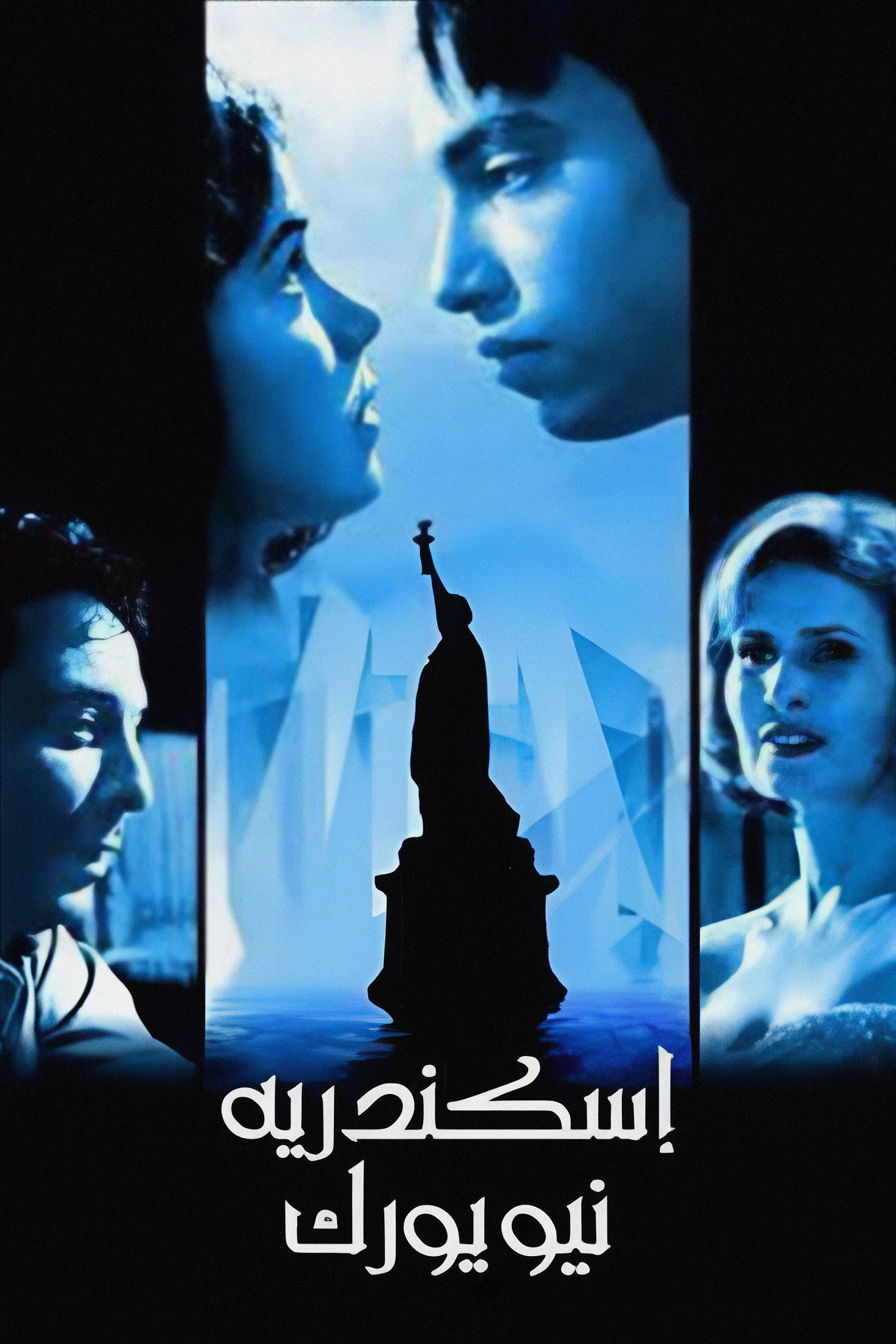 Alexandria... New York (2004) poster