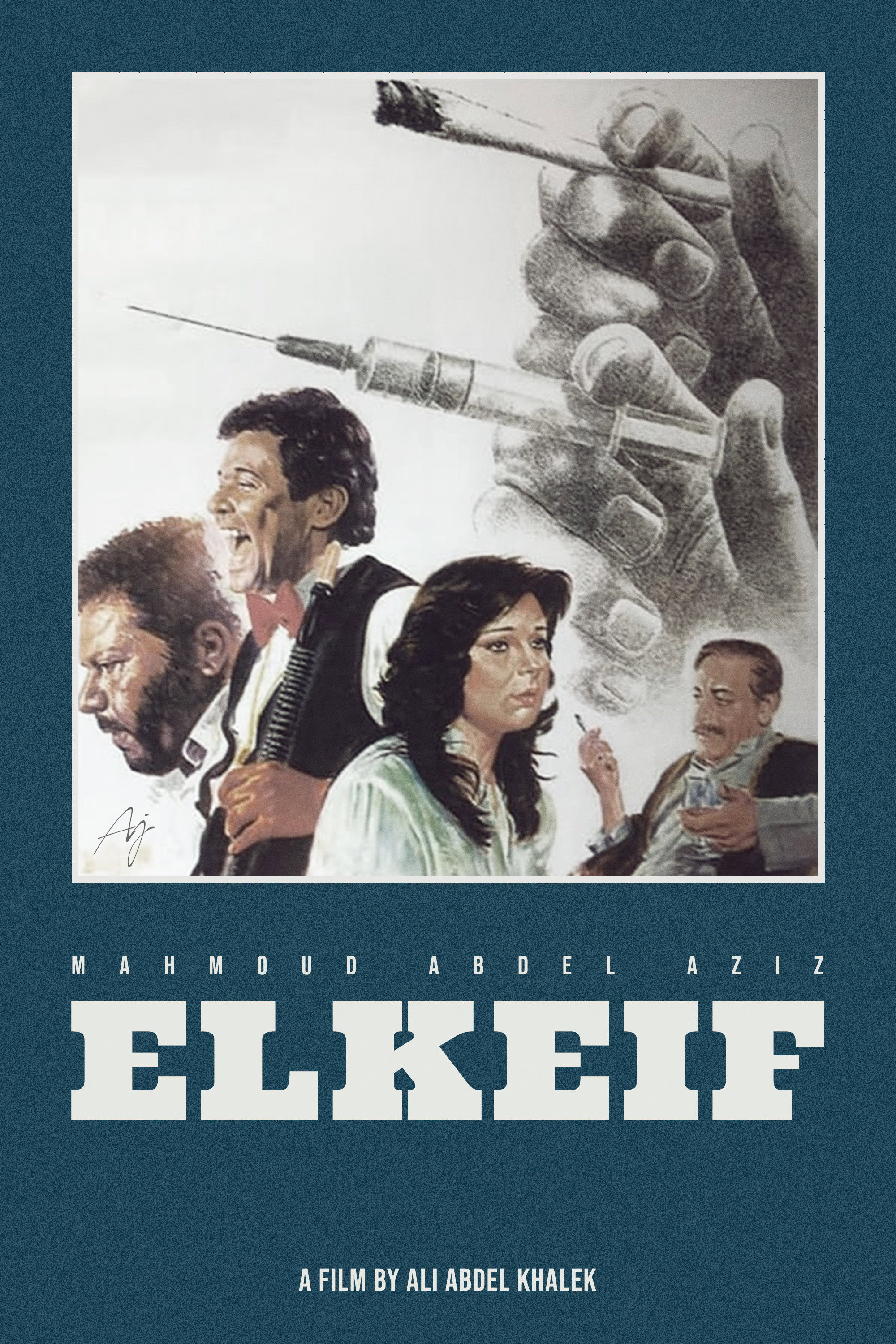 El Keif (1985) poster