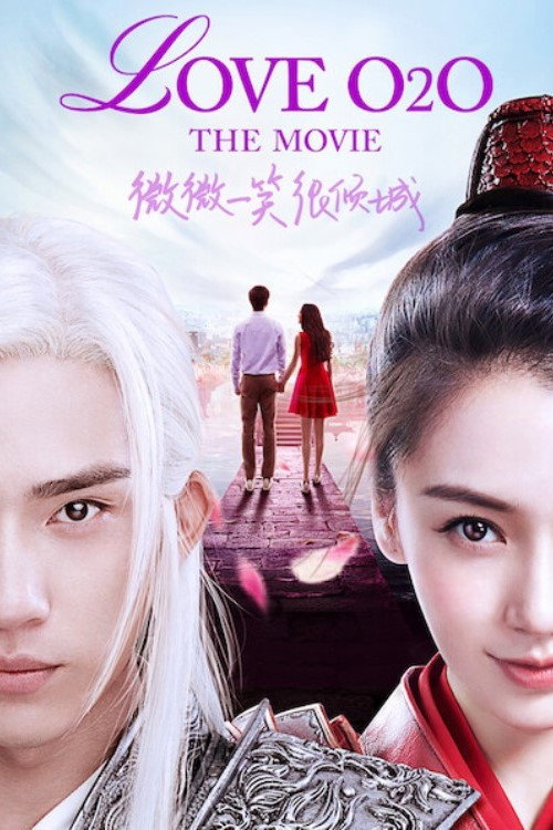 Love O2O (2016) poster