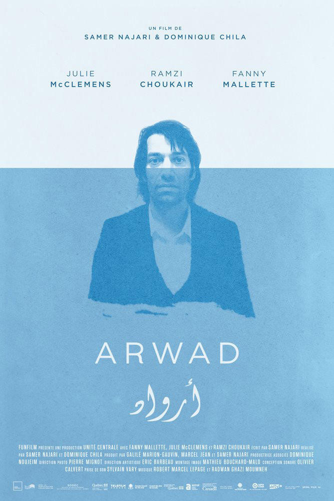 Arwad (2013) poster