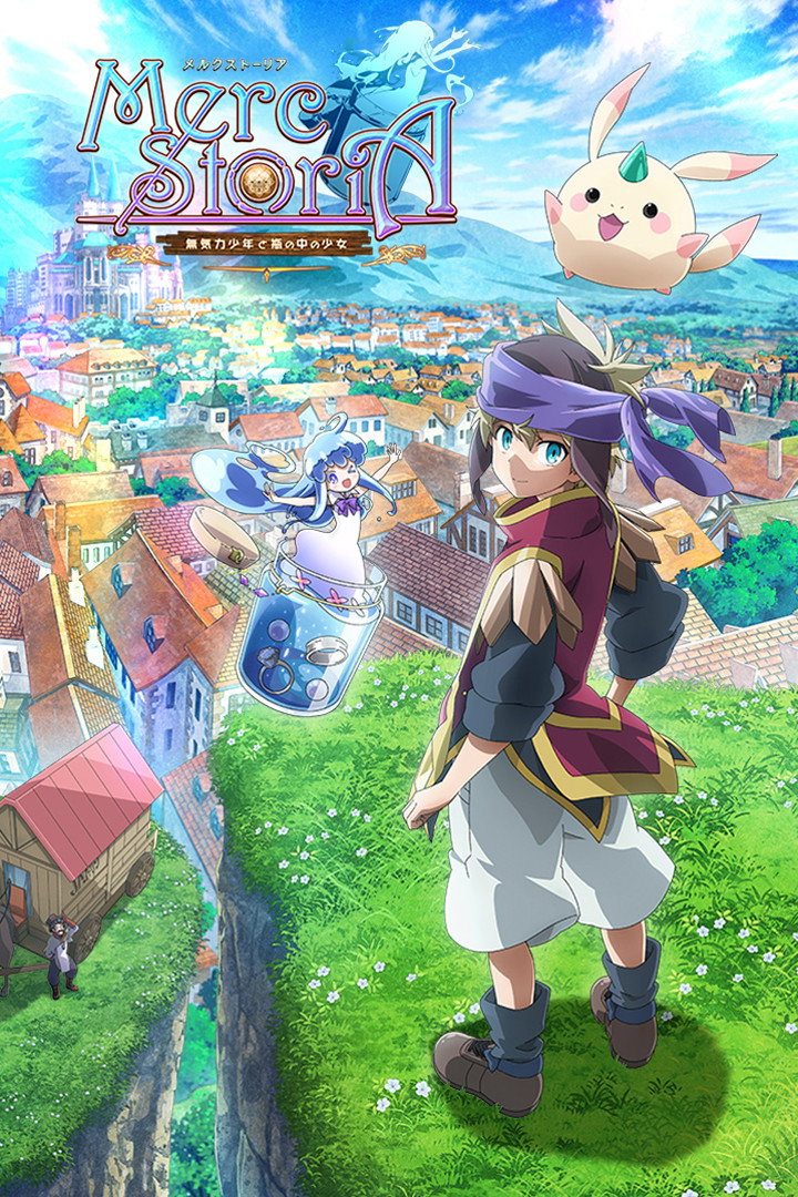 Merc Storia: The Apathetic Boy and the Girl in a Bottle (2018) poster