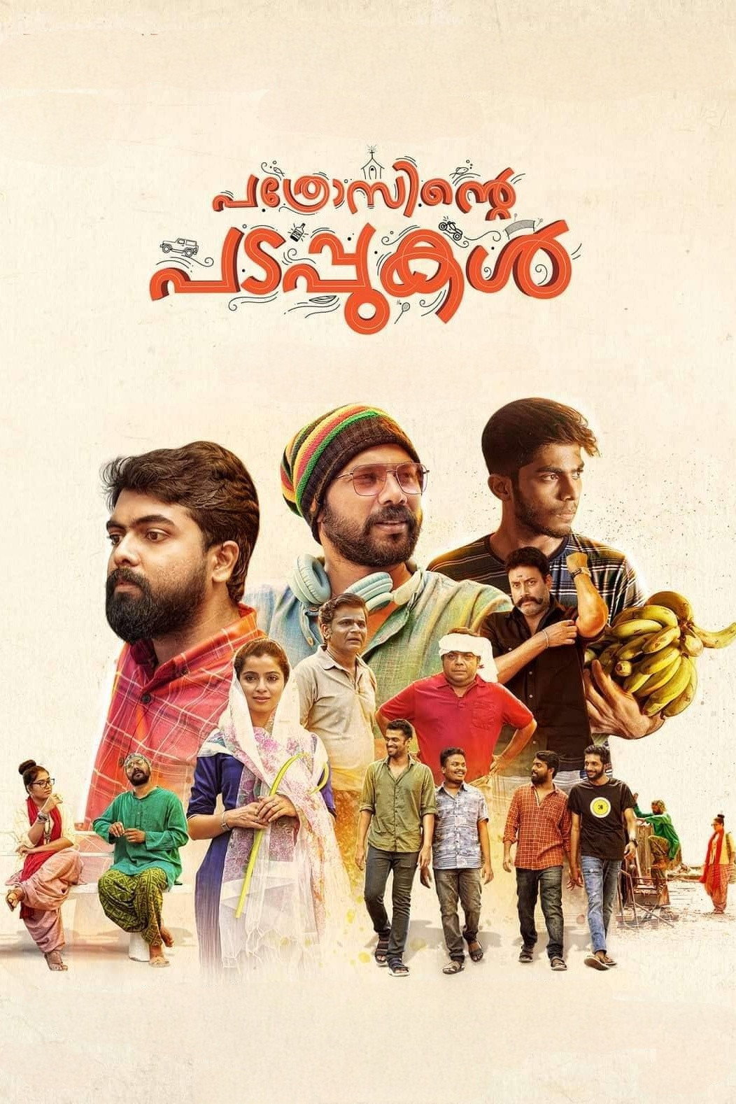 Pathrosinte Padappukal (2022) poster