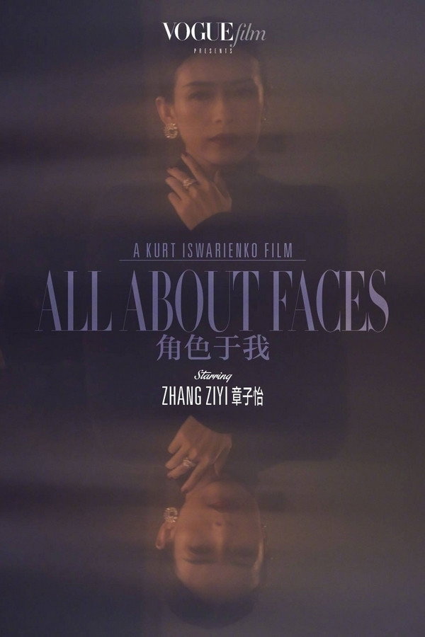 All About Faces (2017) poster