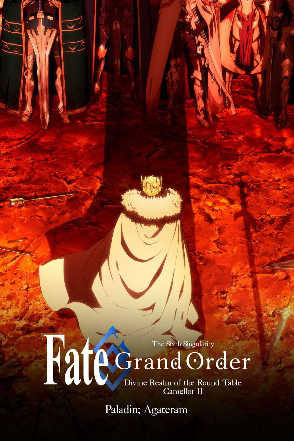 Fate/Grand Order the Movie: Divine Realm of the Round Table: Camelot 2 Paladin; Agateram (2021) poster