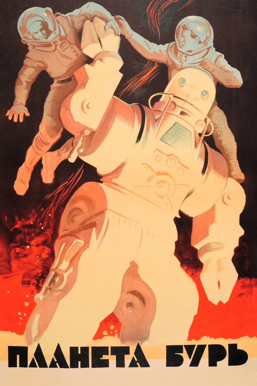 Planet of Storms (1962) poster