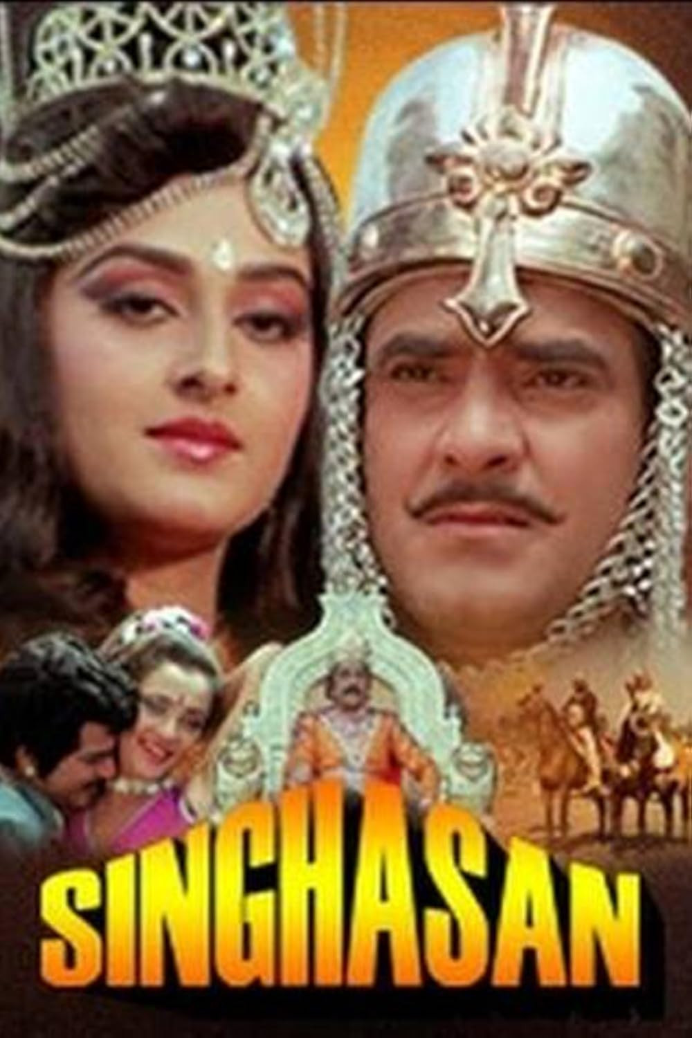 Singhasan (1986) poster
