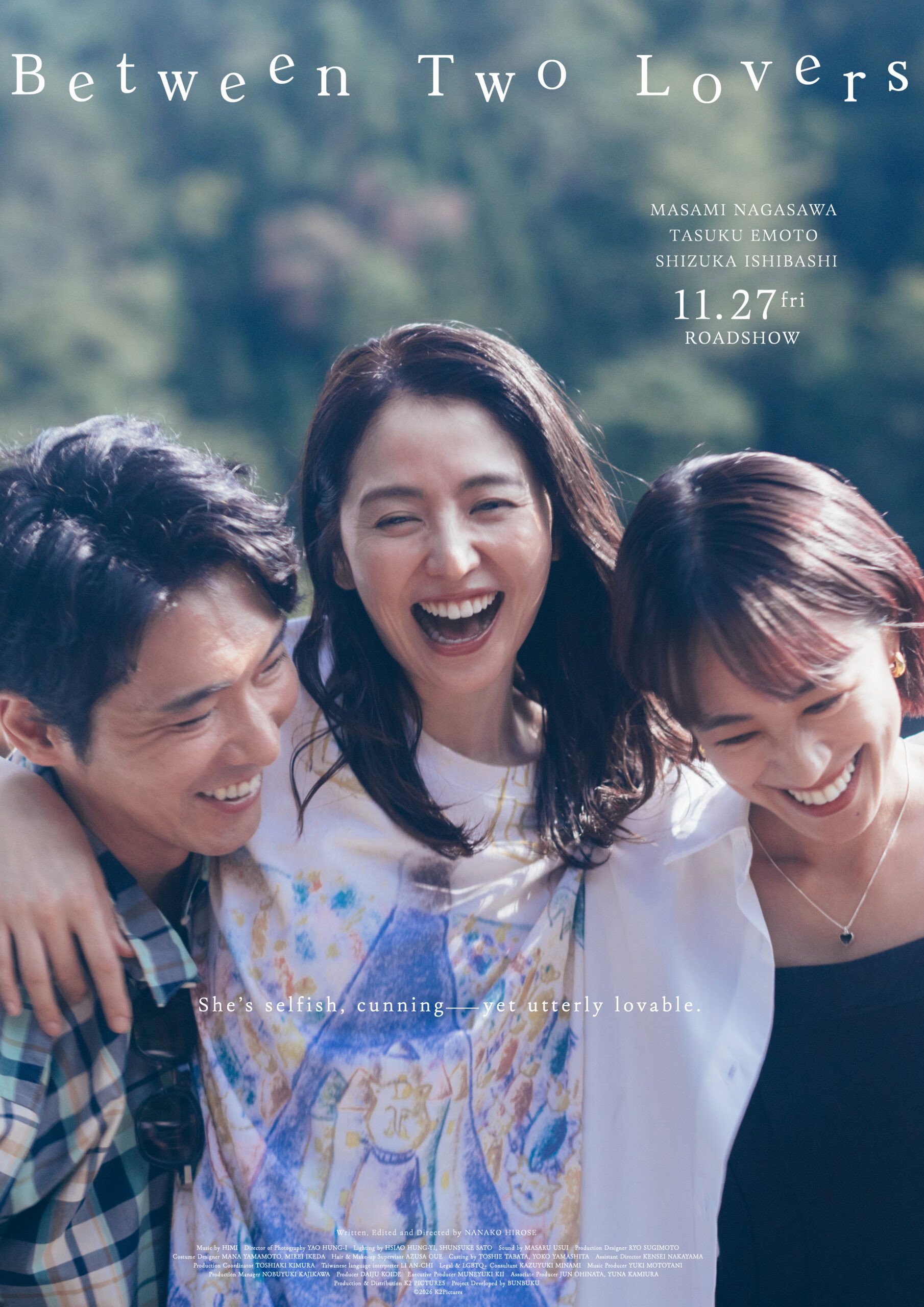 Between Two Lovers (2026) poster