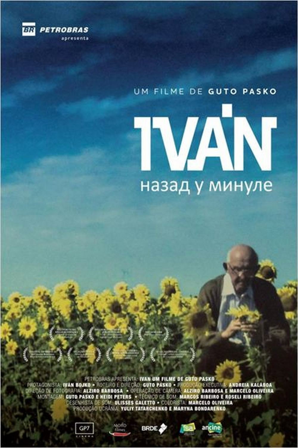 Ivan - Back to the Past (2011) poster