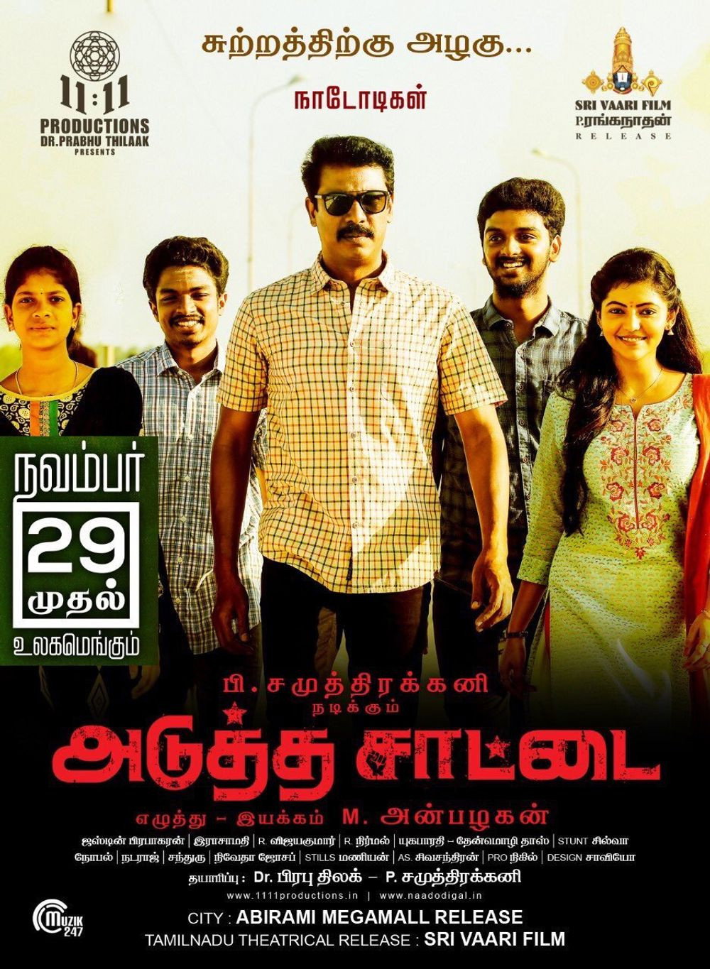 Adutha Saattai (2019) poster