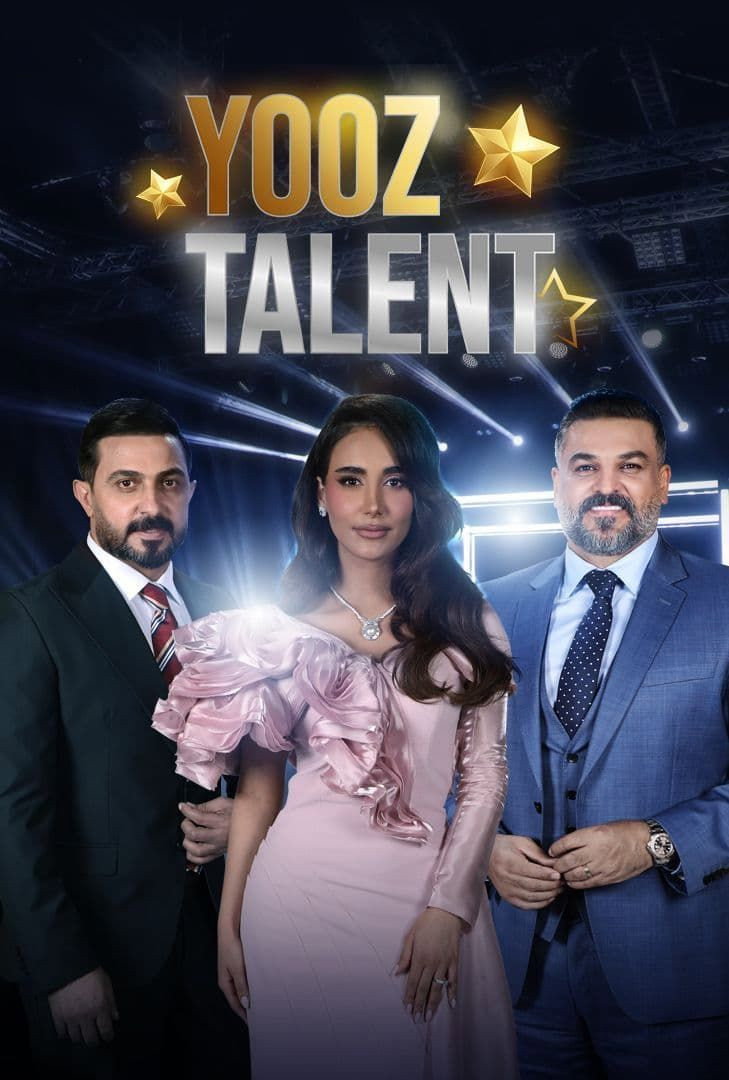 YOOZ Talent (2023) poster