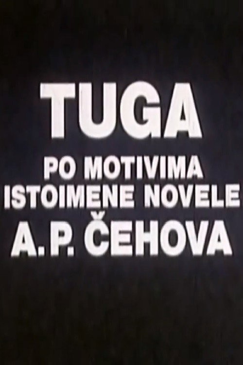 Sorrow (1981) poster