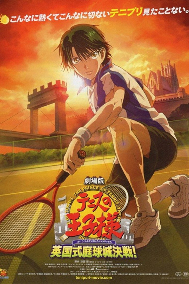 The Prince of Tennis: Showdown in England's Tennis Fortress (2011) poster