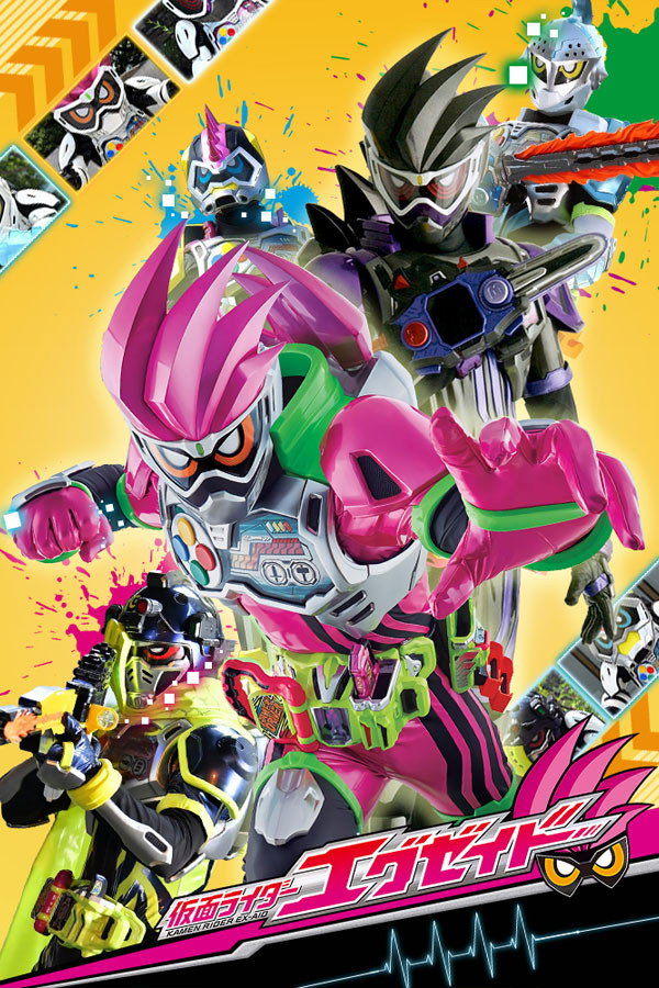 Kamen Rider Ex-Aid (2016) poster