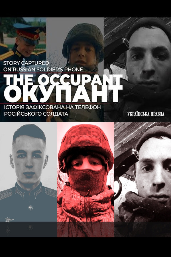 The Occupant (2022) poster