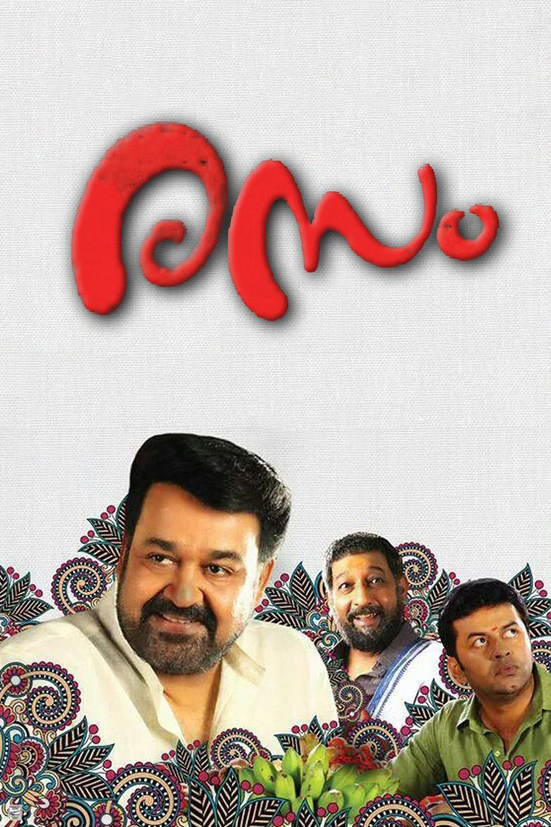 Rasam (2015) poster