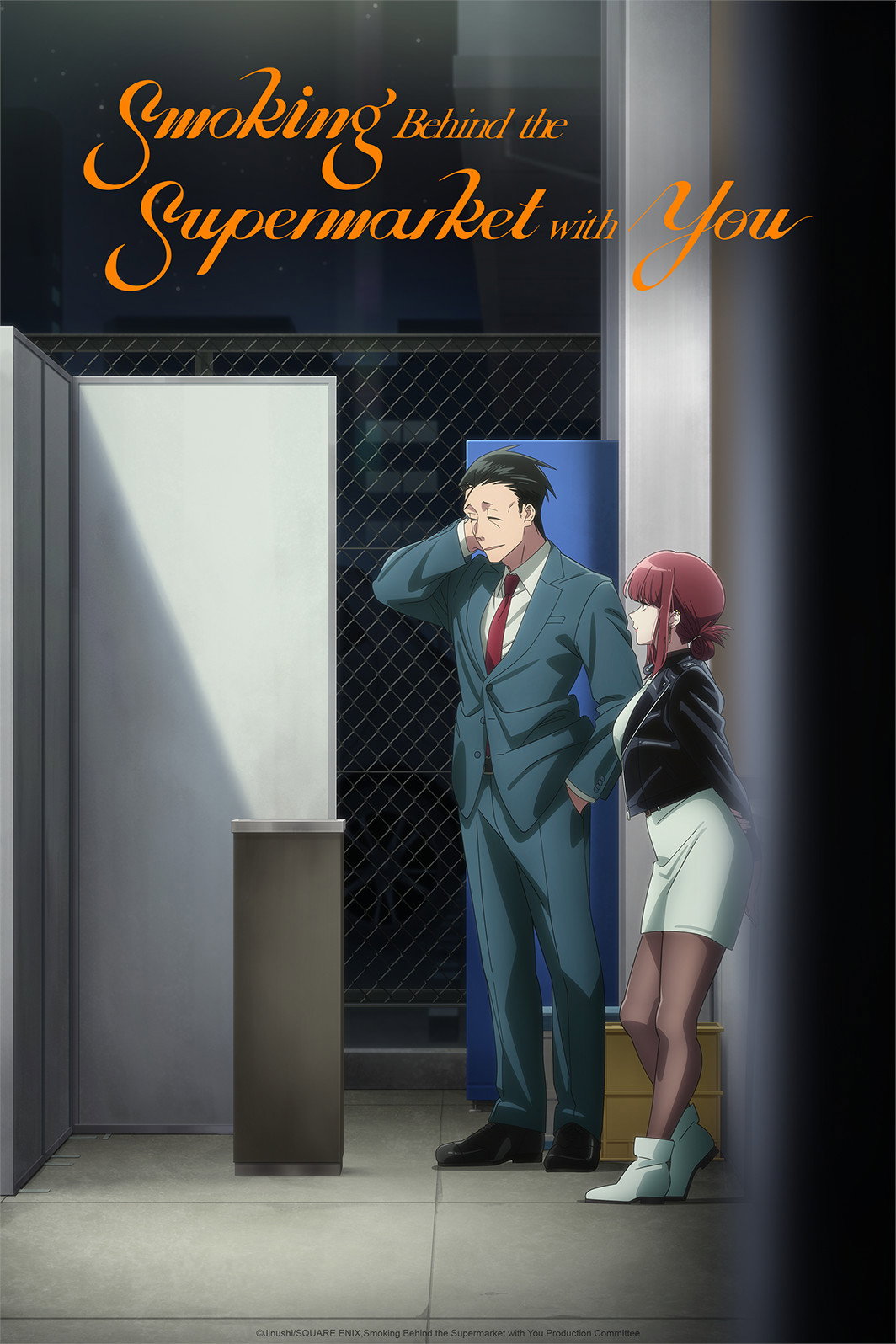 Smoking Behind the Supermarket with You (2026) poster
