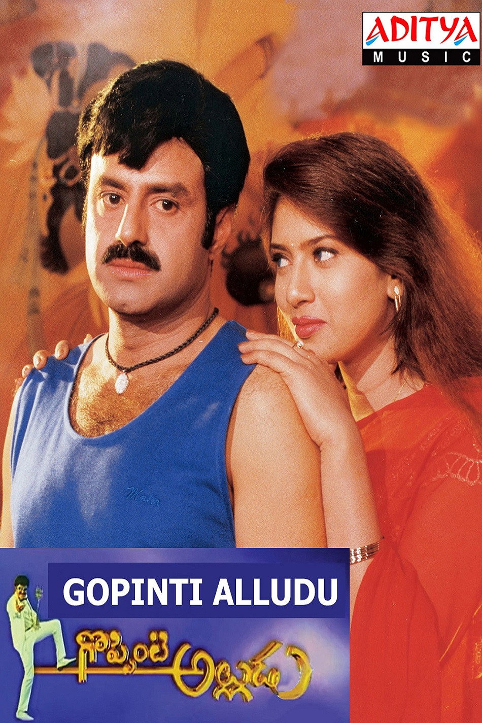 Goppinti Alludu (2000) poster