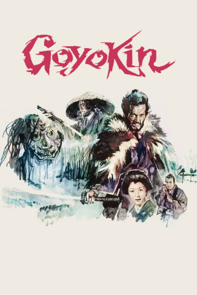 Goyokin (1969) poster