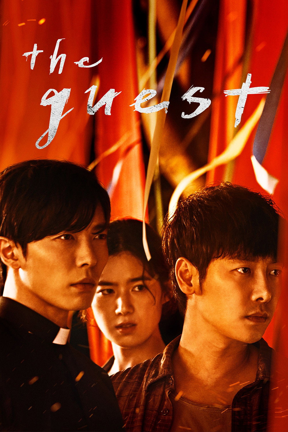 The Guest (2018) poster