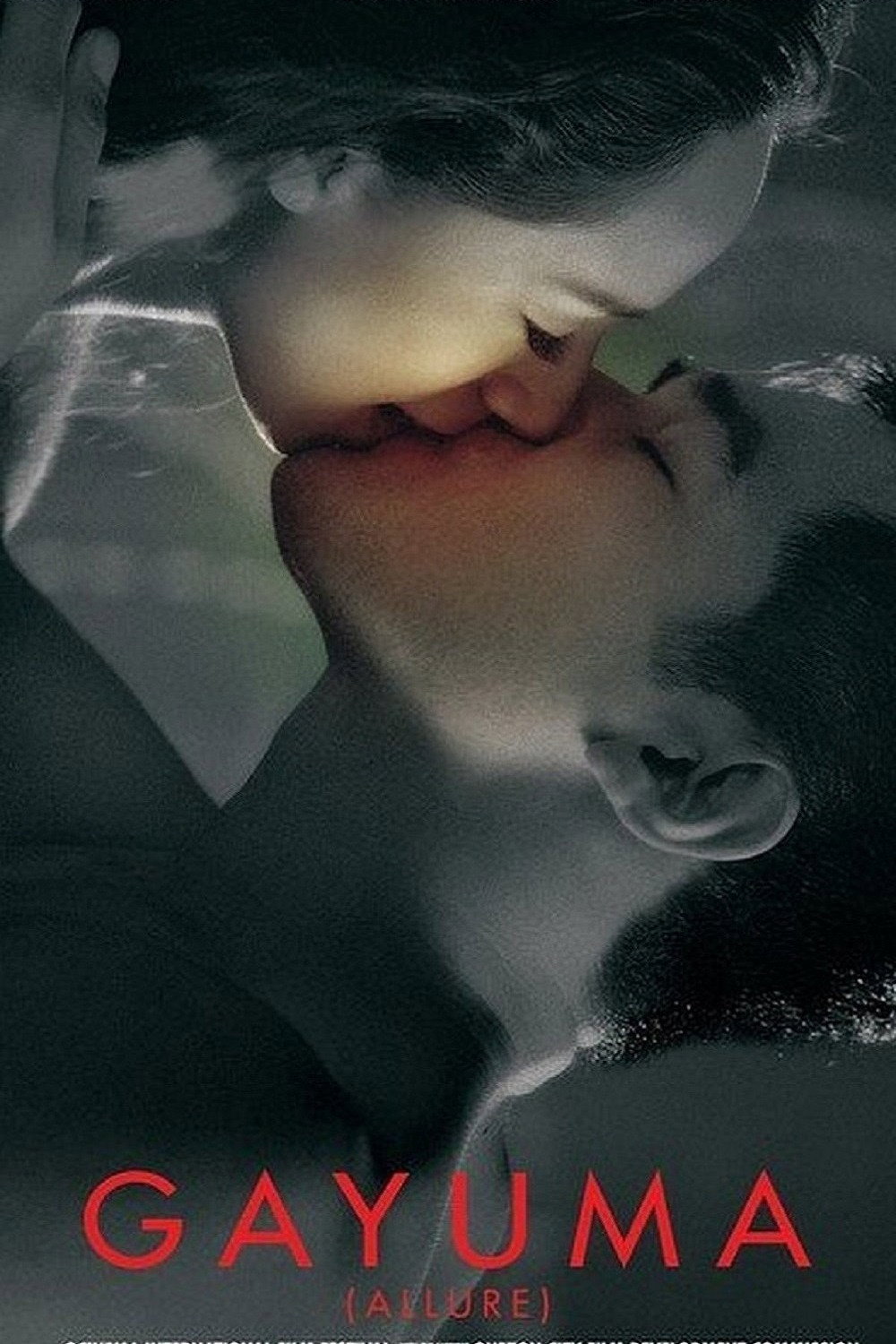 Gayuma (2015) poster