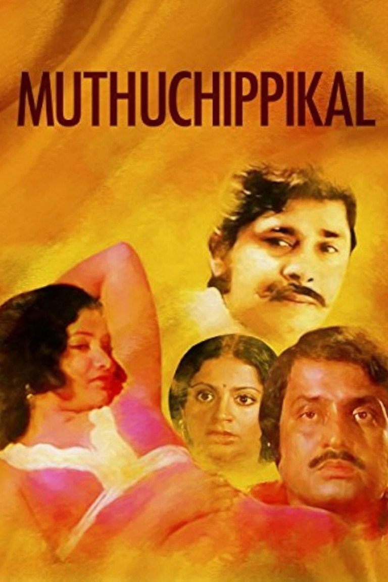 Muthuchippikal (1980) poster