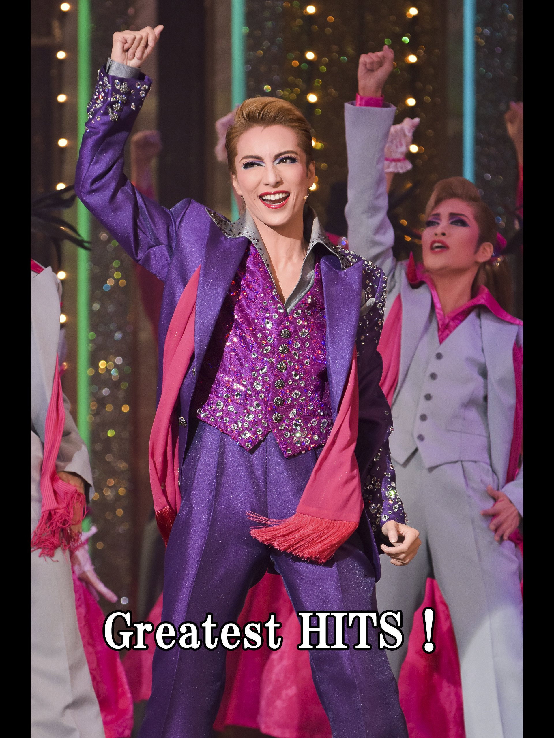 Greatest Hits! (2016) poster