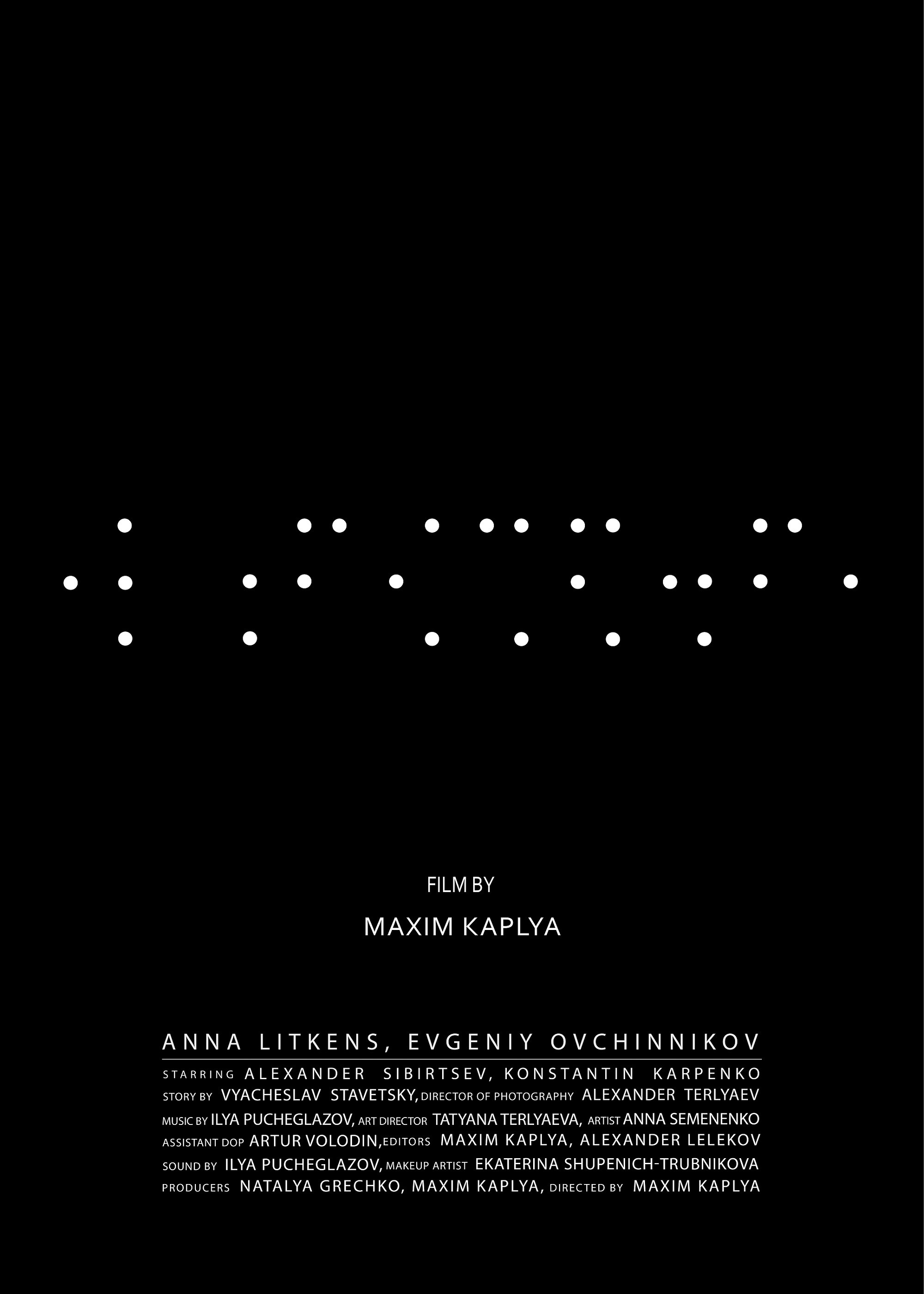 In the Dark (2019) poster
