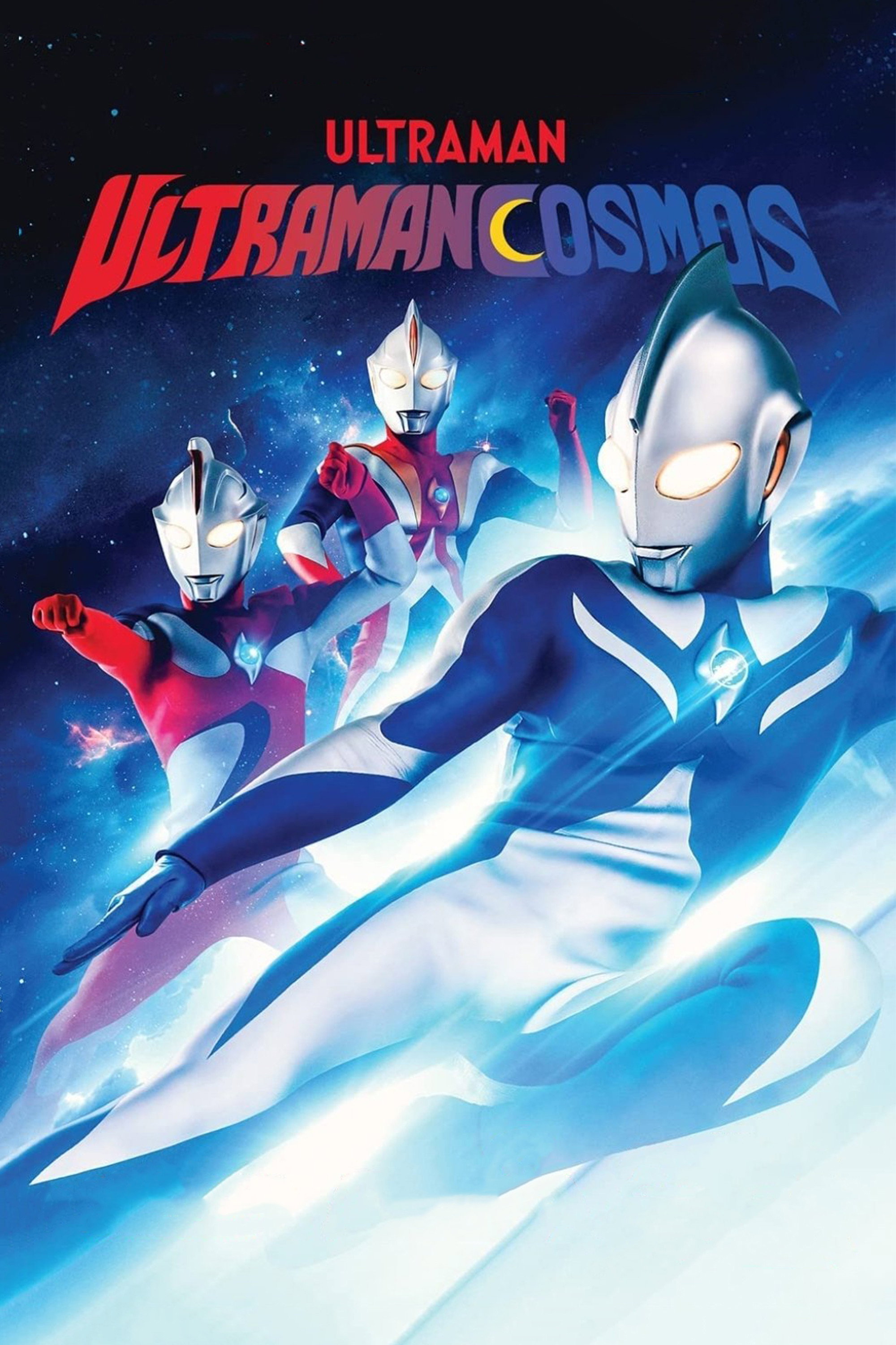 Ultraman Cosmos (2001) poster