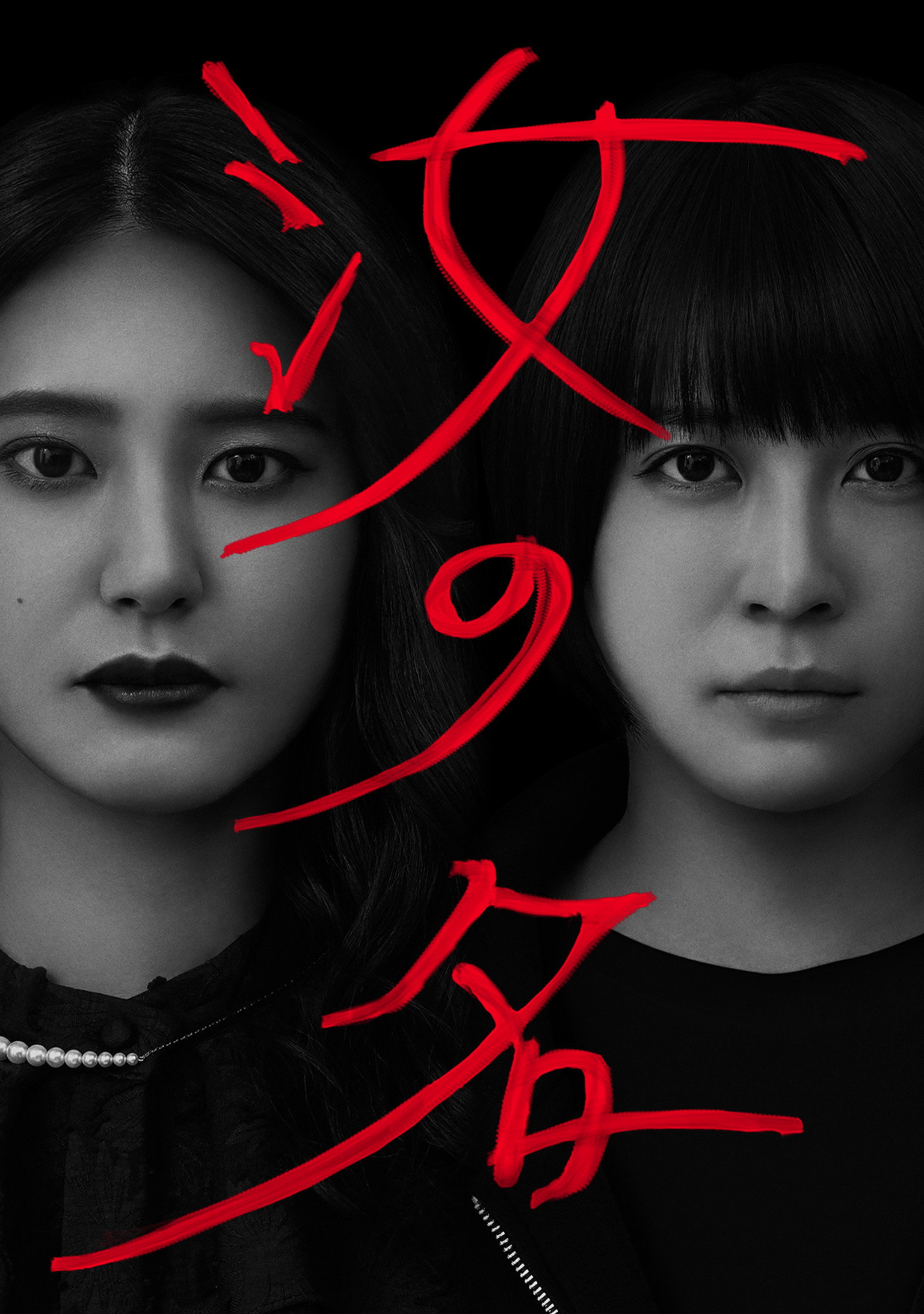 Thy Name (2022) poster