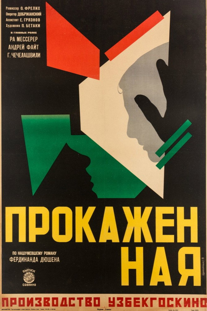 The Leper (1928) poster
